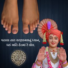 Murti Varnan - Hindi