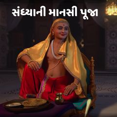 Evening Mansi Puja - 1