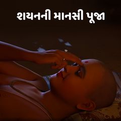 Night Mansi Puja - 1