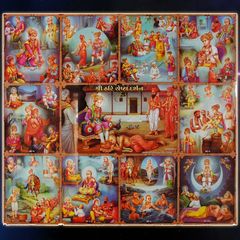 Aho ! Prabhu Nitya Kevi Lila Karta Hata !