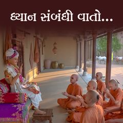 Pratilom Dhyan No Mahima Ane Rit