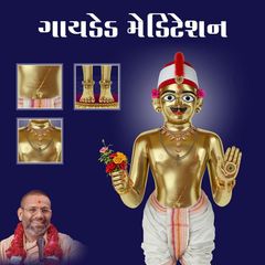 Mahima Sahit Saang Upang Dhyan