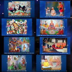 Sahaj Prakruti Gavu Hete - Chal-Besvu-Dhyan Kare